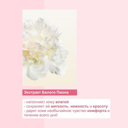 LuLuLun Маска увлажнение и баланс кожи FACE MASK BALANCE PINK  фото 4