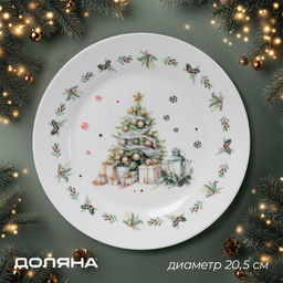 Тарелка новогодняя Доляна Приближение чуда, d=20.5 см, фарфор, белая
