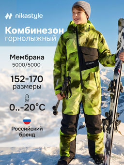 Комбинезон 8з2126 - Nikastyle фото 10
