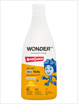 WONDER LAB Детский экогель для душа 2в1 (озорная дыня) 0,55 л  фото 7