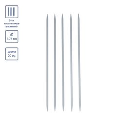 Спицы GAMMA 5-ти компл. чулочные KN5 алюминий d 3.75 мм 20 см 5 шт с покрытием фото 5
