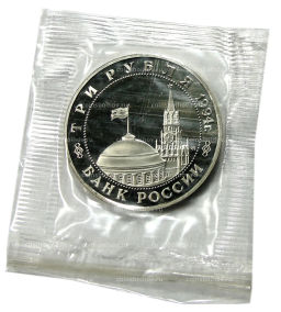 3 рубля 1994 года ММД Oсвобождение Европы от фашизма  Кенигсберг (Ошибка: на аверсе 1994 год вместо 1995)
