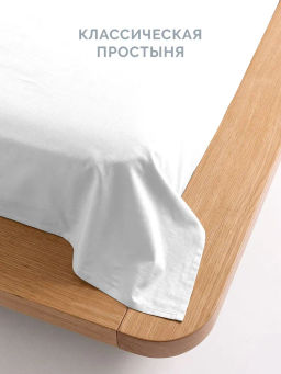 Постельное белье Моноспейс Семейный (2 пододеяльника) + 4 наволочки, белый - Ecotex фото 3