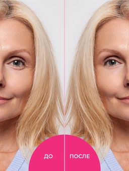 Сыворотка для лица Омолаживающая - Siberina фото 7