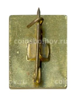 Значок Сочи