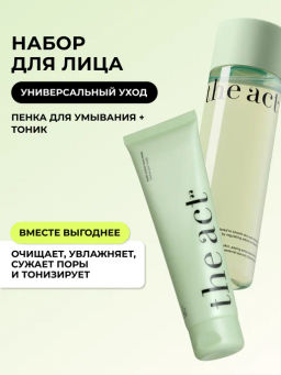 Набор для умывания и очищения лица пенка и тоник - The act фото 14