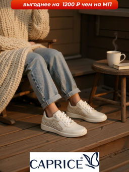 Ботинки на шнурках CAPRICE  фото 6