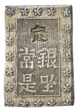 1 бу 1868-1869 года Япония