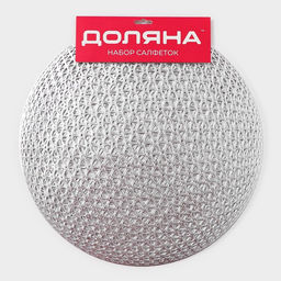 Салфетки сервировочные на стол Доляна Сфера, d=35.5 см, 4 шт., серебряные фото 6