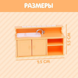 Набор мебели Крошики - Happy valley фото 3