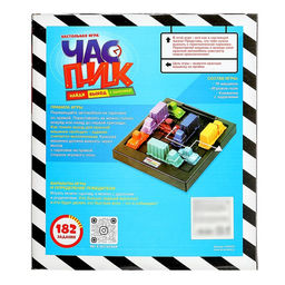 Настольная игра-головоломка на логику Час пик: 16 машин, 182 задания - Лас играс kids фото 12