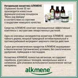 АЛКМЕНЕ Маска для лица ЧАЙНОЕ ДЕРЕВО, двойное саше по 6 мл