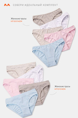 Женские трусы-слипы 5 шт. Happy Fox  фото 4