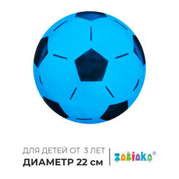 Мяч детский ZABIAKA Футбол, d=22 см, 65 г, цвет МИКС  фото 6