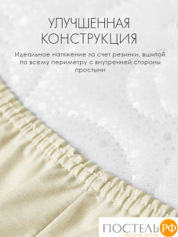 Простыня на резинке DOME КОЛОРАДО хлопок  фото 5