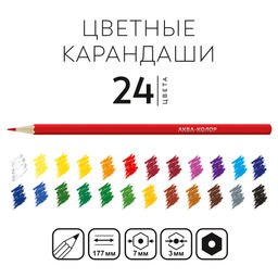 Аква-колор Изостудия IZO-CP24 Набор цветных карандашей заточенный 4 х 24 цв