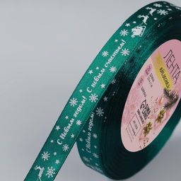 Лента атласная С Новым годом, 15 мм, 231 м, зелёная