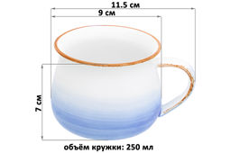 Кружка 250 мл 11,5*9*7 см Кантри небесно-голубая - Elan gallery фото 2