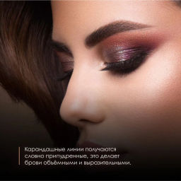 Пудровый карандаш для бровей TESORO №623 темный коричневый