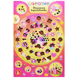 Игра развивающая Спирограф. Сказочное королевство