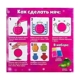 Набор для опытов Попрыгунчики, 2 формы, 4 цвета - Эврики фото 3