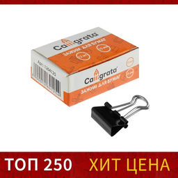 Цена за 12 шт. Зажимы для бумаг, 15 мм, 12 шт., в картонной коробке, МИКС