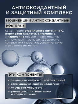 KANS Восстанавливающая сыворотка для лица REVITALIZING PLUMPING ILLUMINATING ESSENCE, 40 мл