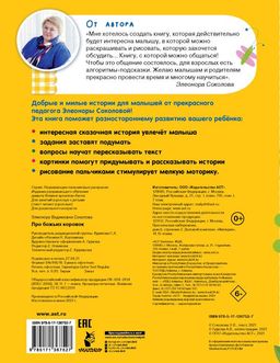 Про божьих коровок
