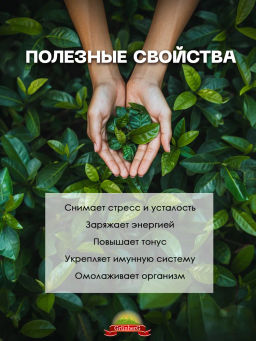 Персидская ночь . Черный Ароматизированный