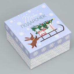 Набор подарочных коробок 6 в 1 С Новым годом, 10?10?6 20?20?11 см