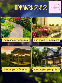 Садовый светильник на солнечной батарее (Еж) (3735) - Мой органайзер фото 4