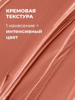 KIKI Помада для губ с aloe & vit E 035 CARAMEL карамельный  фото 3