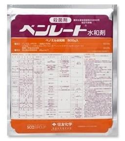 Бенлате Фунгицид системного действия Япония.