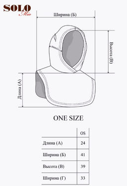 Капор - Solo mio фото 8