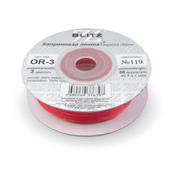 Лента капроновая 3 мм ( 1/8 ) BLITZ OR-3 45.7 м  0.5 м СК/Распродажа