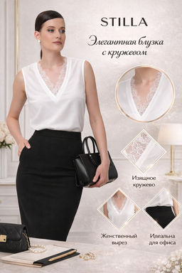 Блузка с кружевом