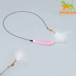 Дразнилка-удочка Мягкая забава со стальным тросиком, 90 см