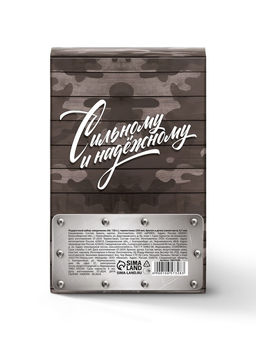 Подарочный набор 23 февраля, термостакан, ежедневник А6, 120 л., брелок, ручка - Artfox фото 10