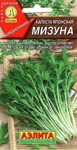 Салат Японская капуста Мизуна 0,5г (Аэлита)