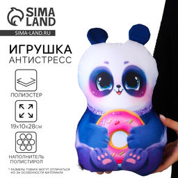 Антистресс игрушка Панда с пончиком