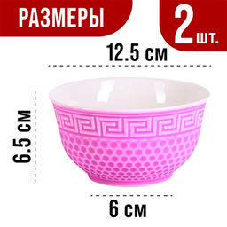 31548-3 Салатница 340мл 2шт LR ФИОЛЕТОВЫЙ (х24) - Mayer&boch фото 2