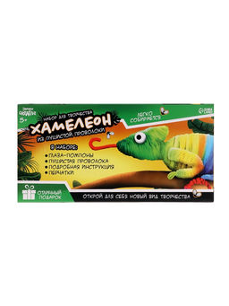 Набор для творчества из синельной проволоки «Хамелеон»