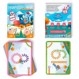 Цена за 2 шт. Настольная игра развивающая Нейродорожки. По цифрам на поезде, 20 карт, 6+ - Лас играс фото 2