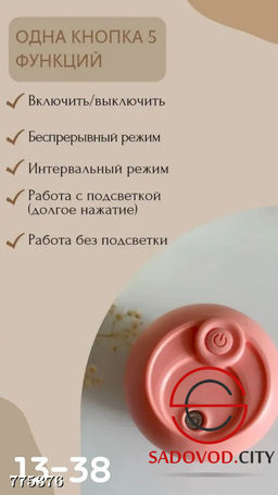 Увлажнитель воздуха с подсветкой