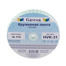 Gamma кружевная лента 21 мм HVK-31 в рулоне 22.8 м 0.5 СК/Распродажа