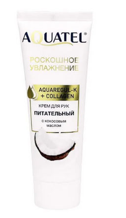AQUATEL крем д/рук туб.75мл с Кокосовым маслом