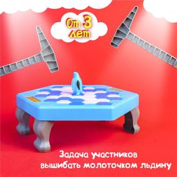 Настольная игра на логику Спаси пингвина: игровое поле, рулетка, пингвин, молоточки, игровые карточки, инструкция - Лас играс kids фото 6
