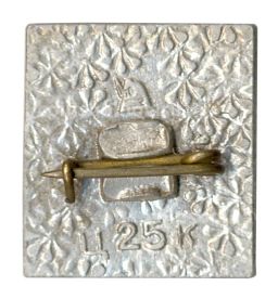 Значок Харьков