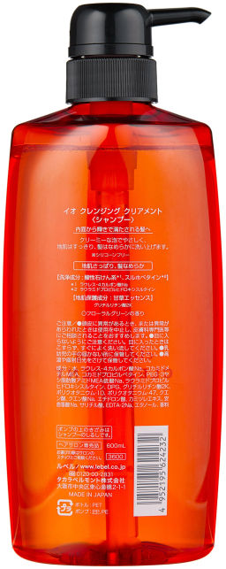 Шампунь для волос IAU cleansing CLEARMENT, 600мл мл.