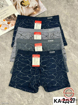 Мужские трусы, упаковка 2 шт.